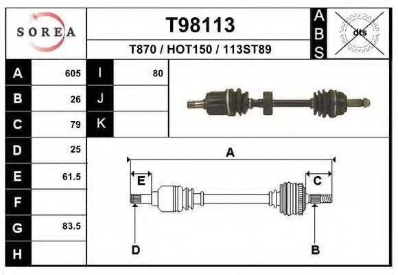 Приводной вал EAI T98113