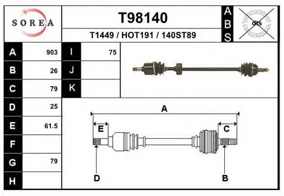 Приводной вал EAI T98140
