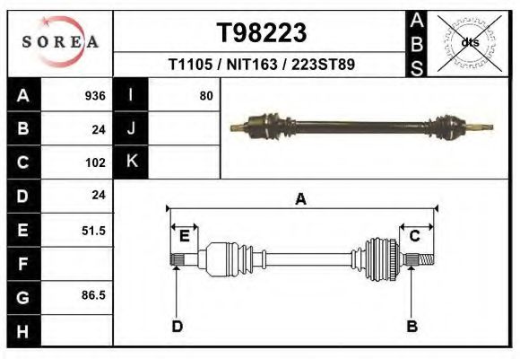 Приводной вал EAI T1105
