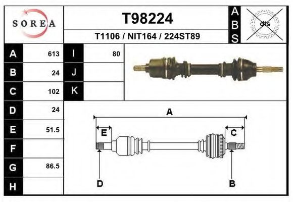 Приводной вал EAI T1106