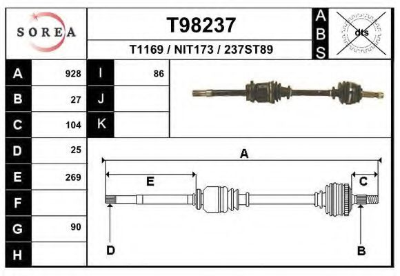 Приводной вал EAI T1169