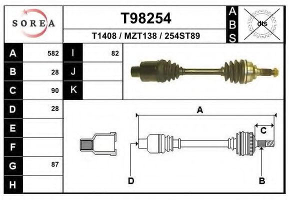 Приводной вал EAI T1408