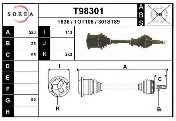 Приводной вал EAI T98301