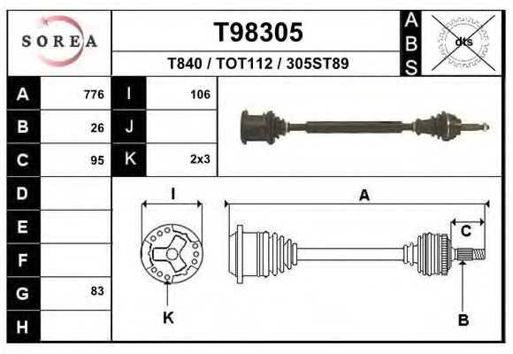 Приводной вал EAI T98305