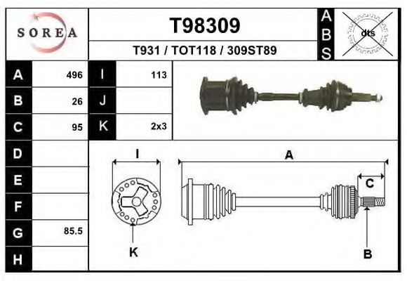 Приводной вал EAI T98309