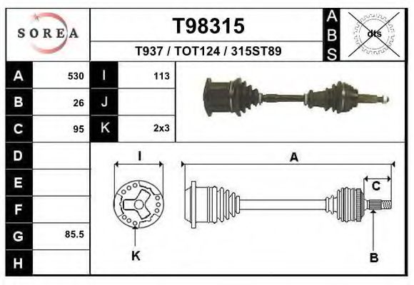 Приводной вал EAI T98315