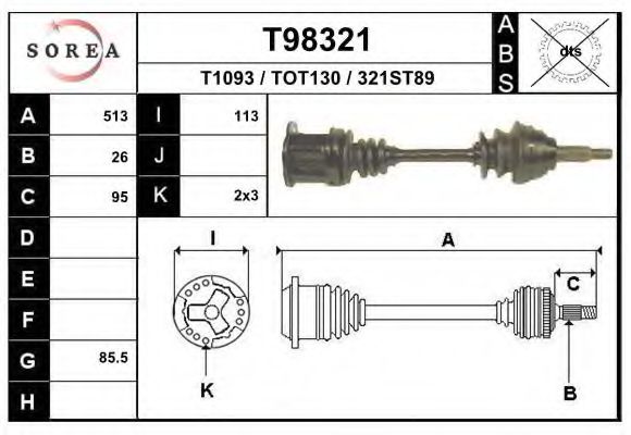 Приводной вал EAI T98321