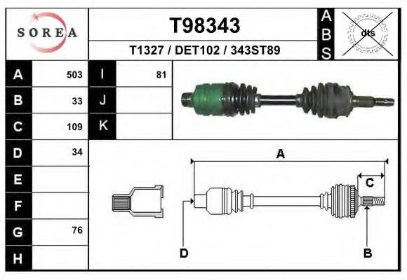 Приводной вал EAI T98343