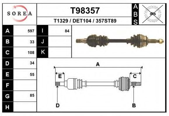 Приводной вал EAI T1329