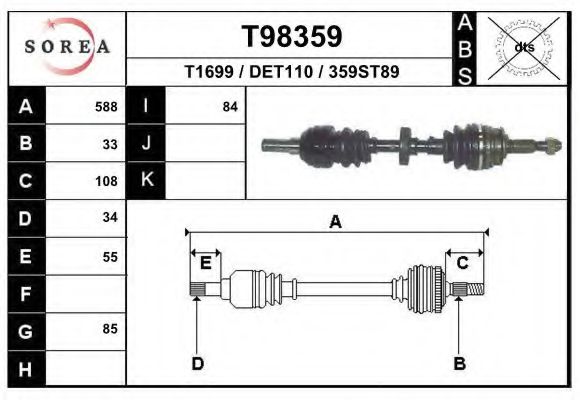 Приводной вал EAI T98359