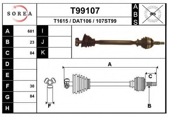 Приводной вал EAI T1615