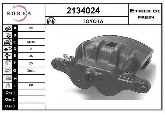 Тормозной суппорт EAI 2134024