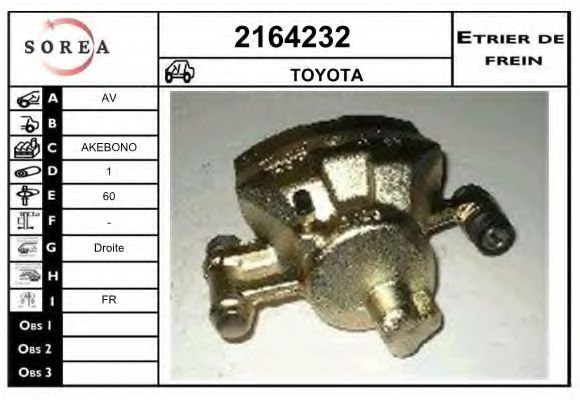 Тормозной суппорт EAI 2164232