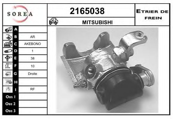 Тормозной суппорт EAI 2165038