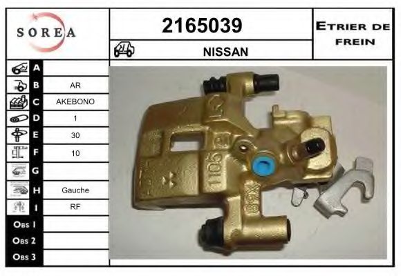 Тормозной суппорт EAI 2165039