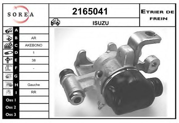 Тормозной суппорт EAI 2165041