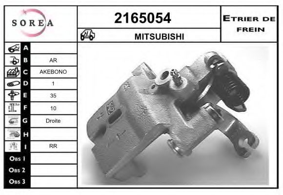Тормозной суппорт EAI 2165054