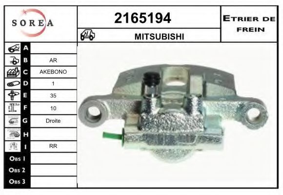 Тормозной суппорт EAI 2165194