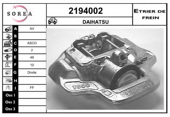 Тормозной суппорт EAI 2194002