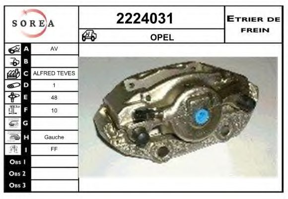 Тормозной суппорт EAI 2224031
