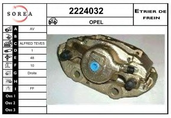 Тормозной суппорт EAI 2224032