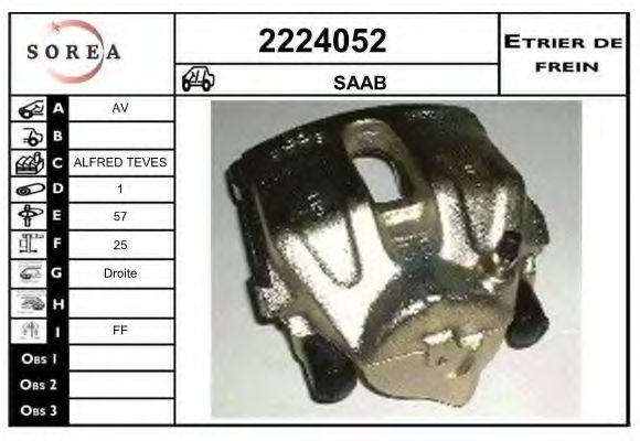 Тормозной суппорт EAI 2224052