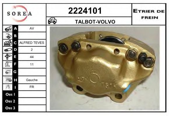 Тормозной суппорт EAI 2224101