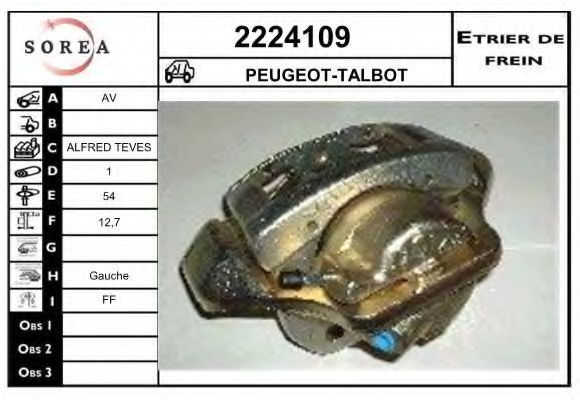 Тормозной суппорт EAI 2224109