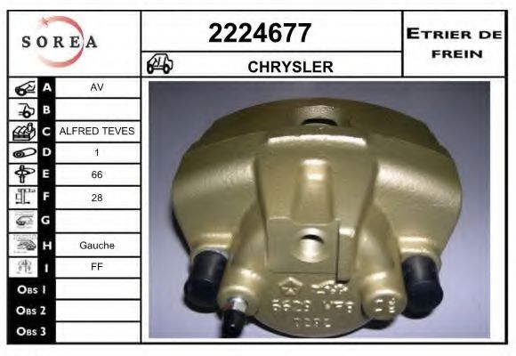 Тормозной суппорт EAI 2224677