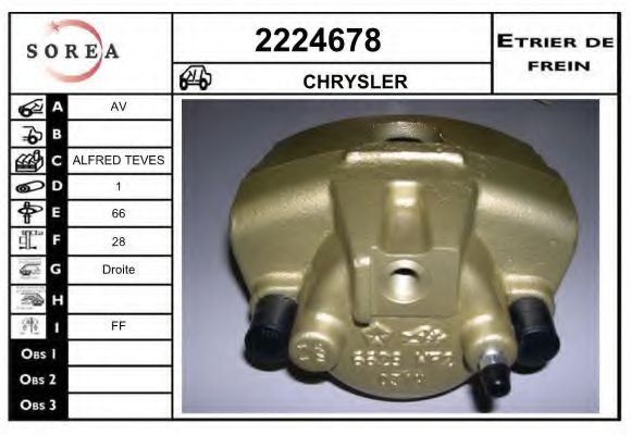 Тормозной суппорт EAI 2224678
