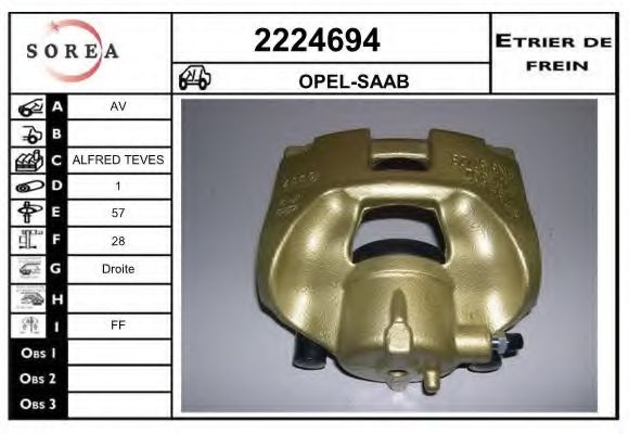 Тормозной суппорт EAI 2224694