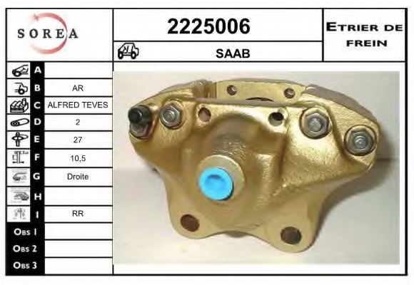 Тормозной суппорт EAI 2225006