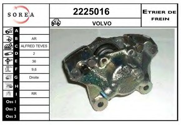 Тормозной суппорт EAI 2225016
