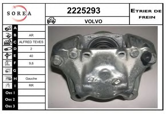 Тормозной суппорт EAI 2225293