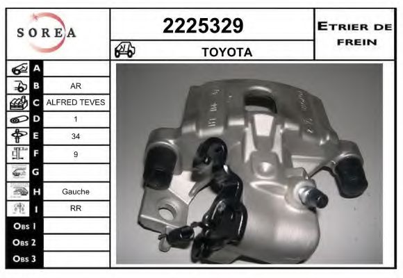 Тормозной суппорт EAI 2225329