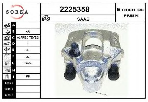 Тормозной суппорт EAI 2225358