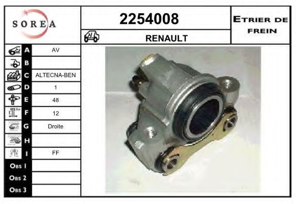 Тормозной суппорт EAI 2254008