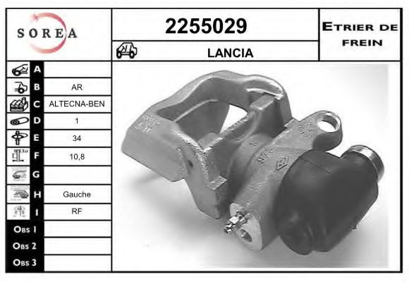 Тормозной суппорт EAI 2255029