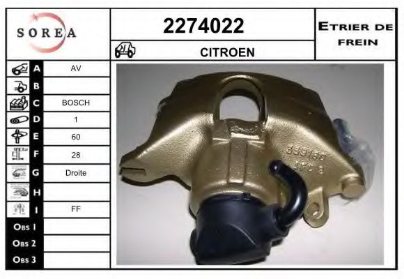 Тормозной суппорт EAI 2274022
