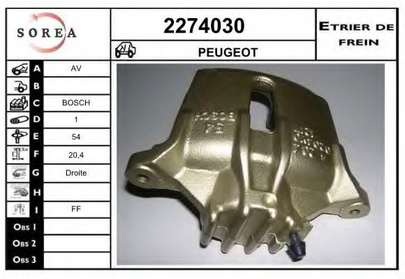 Тормозной суппорт EAI 2274030