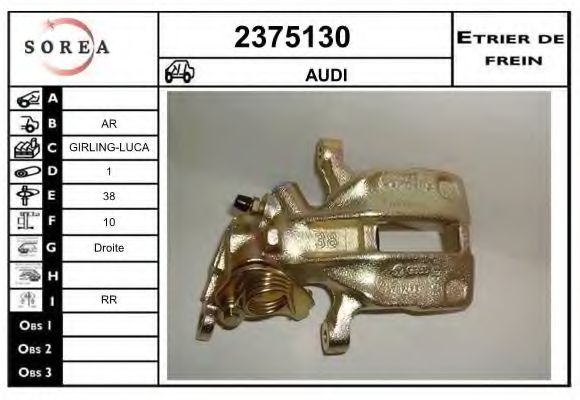 Тормозной суппорт EAI 2375130