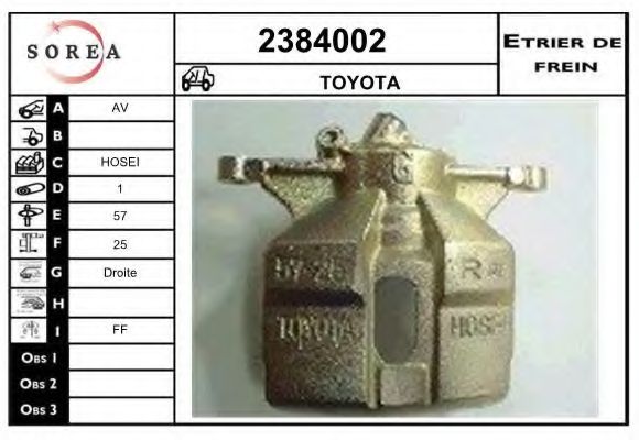 Тормозной суппорт EAI 2384002