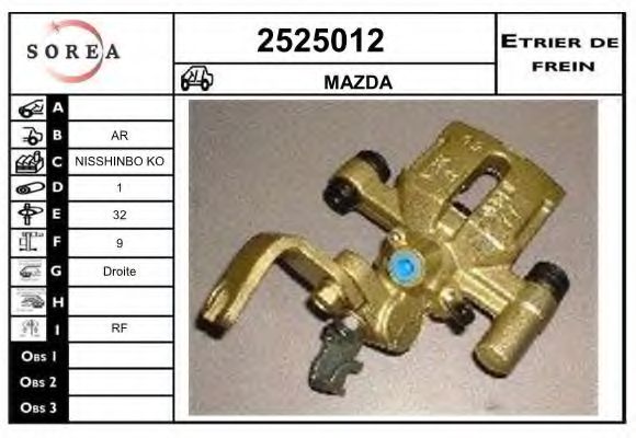 Тормозной суппорт EAI 2525012