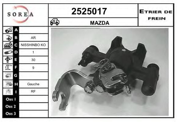 Тормозной суппорт EAI 2525017