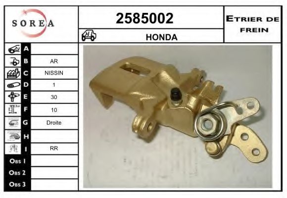 Тормозной суппорт EAI 2585002