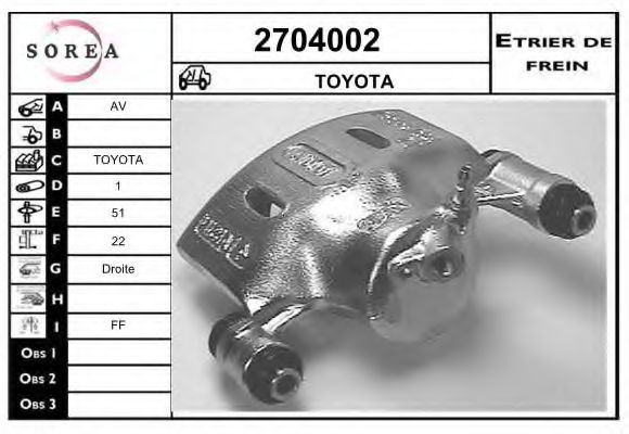 Тормозной суппорт EAI 2704002