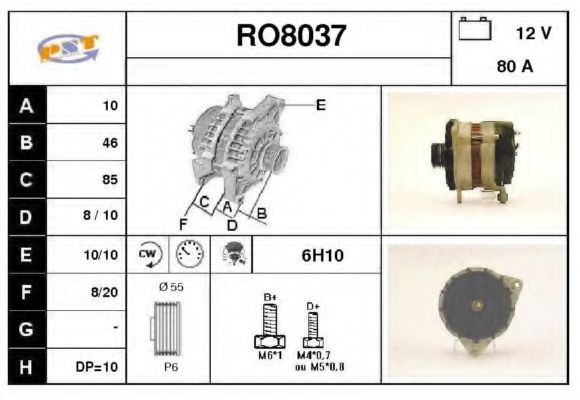 Генератор LUCAS ELECTRICAL 24251