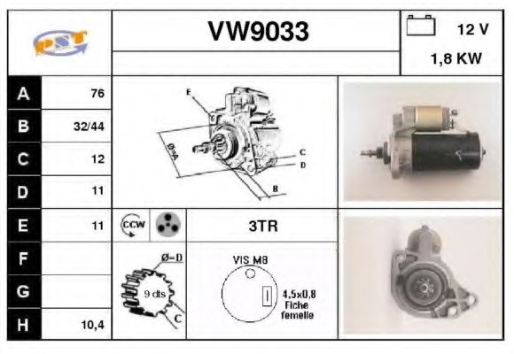 Стартер SNRA 3582