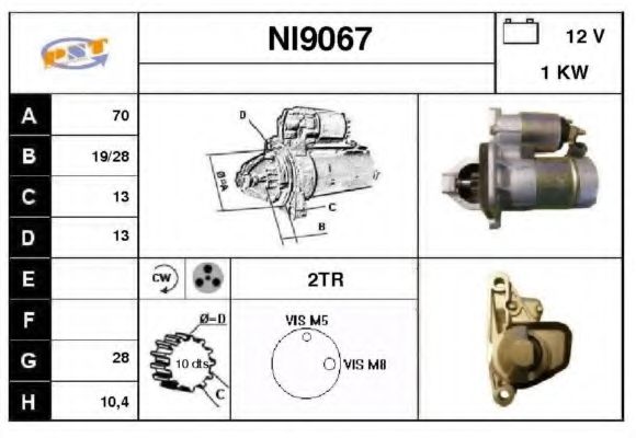 Стартер SNRA NI9067