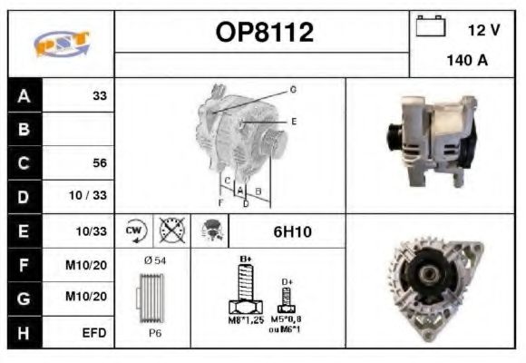 Генератор SNRA OP8112